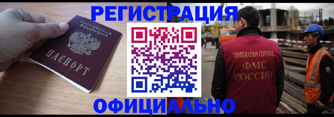прописка для военкомата в Липецкая области