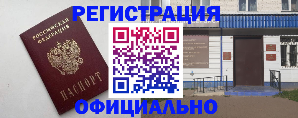 регистрация для школы в Липецкая области